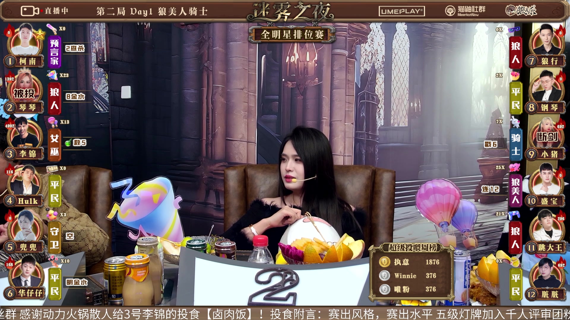 【2023-12-29 20点场】李锦2211：S4淘汰赛