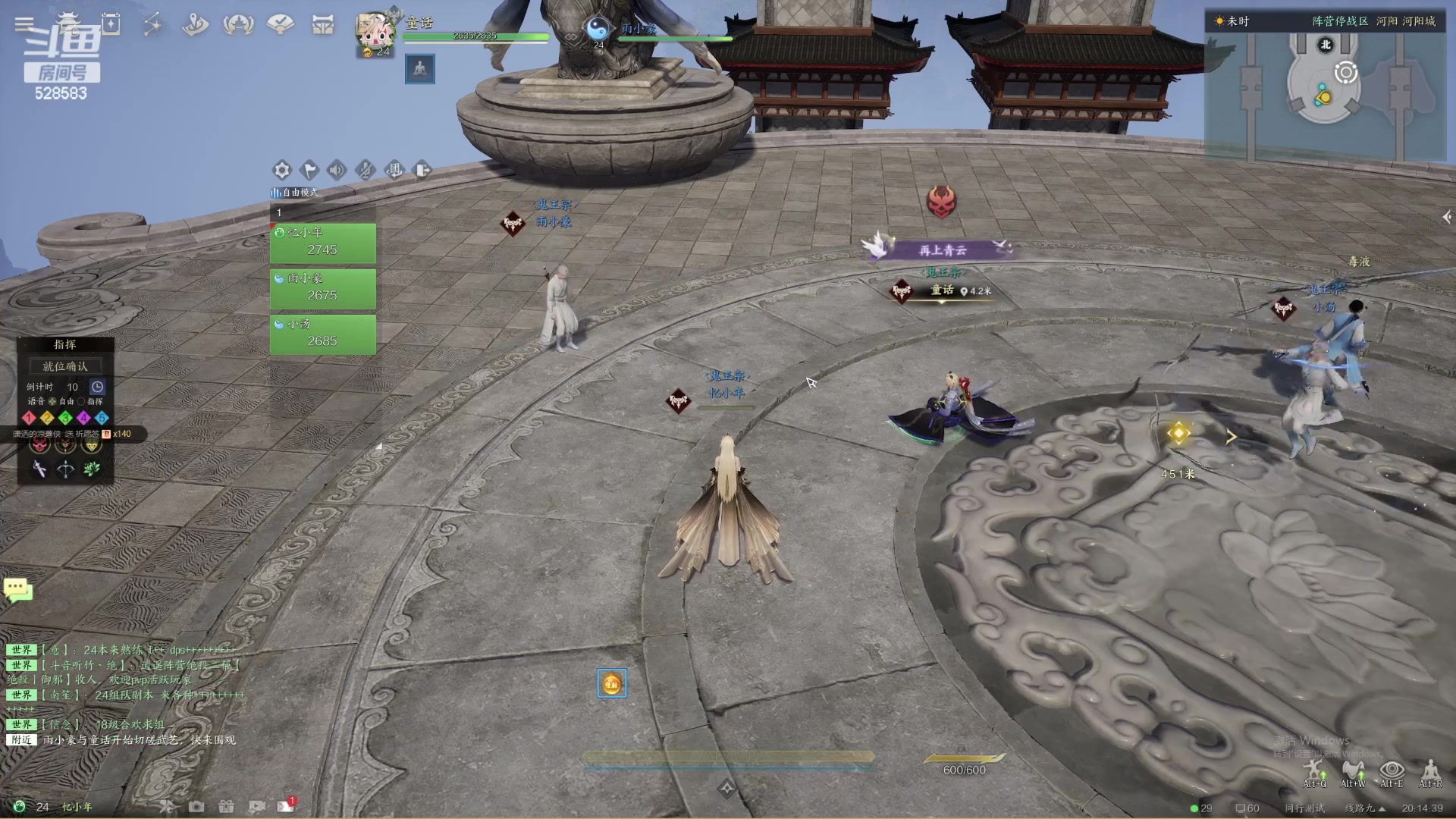 【2023-12-29 19点场】忆旧年丶：【诛仙】奶妈3V3开始