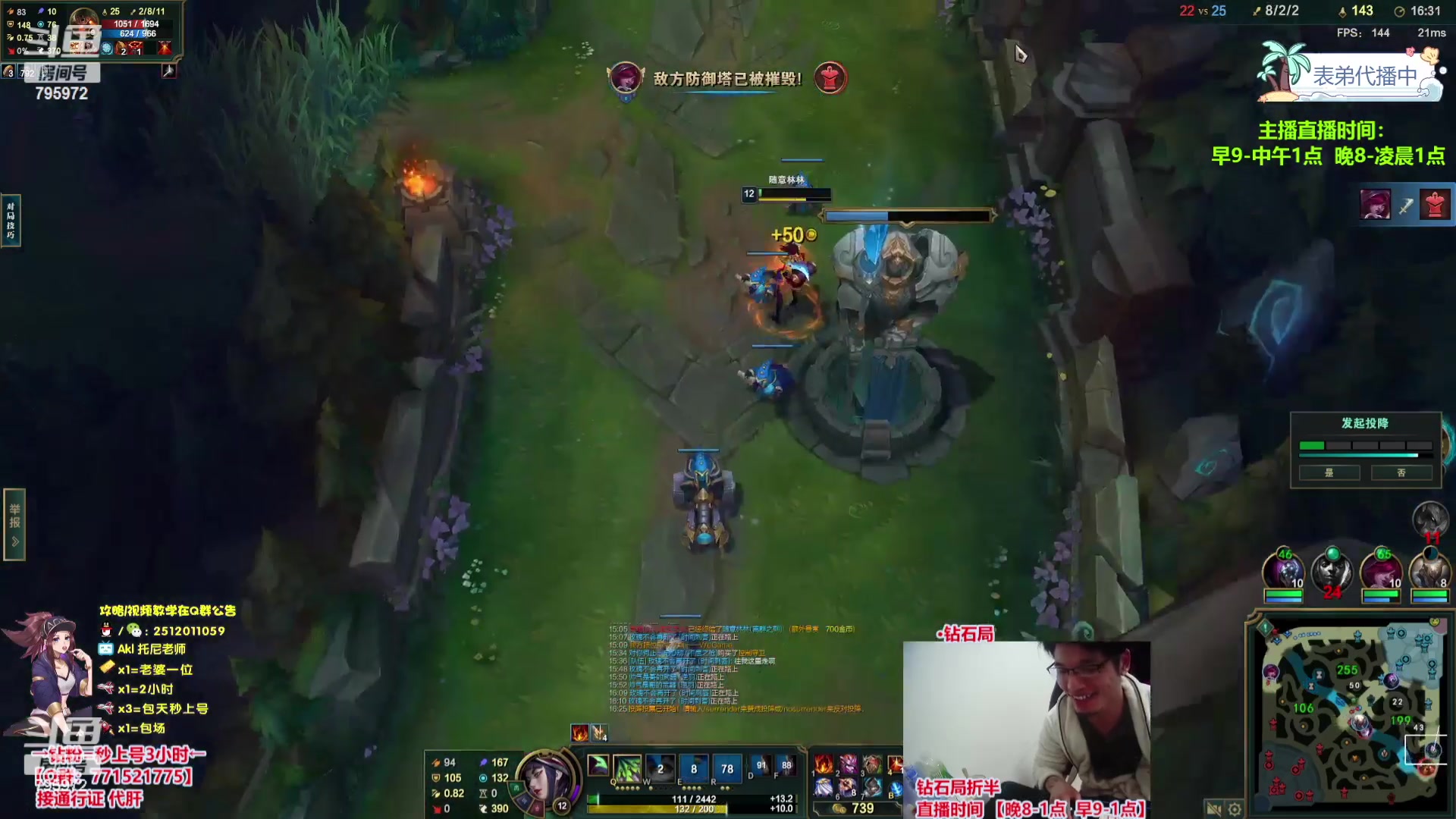 【2023-12-29 06点场】Akl托尼老师：飞机秒上号，包天送段【30岁王者阿卡丽】