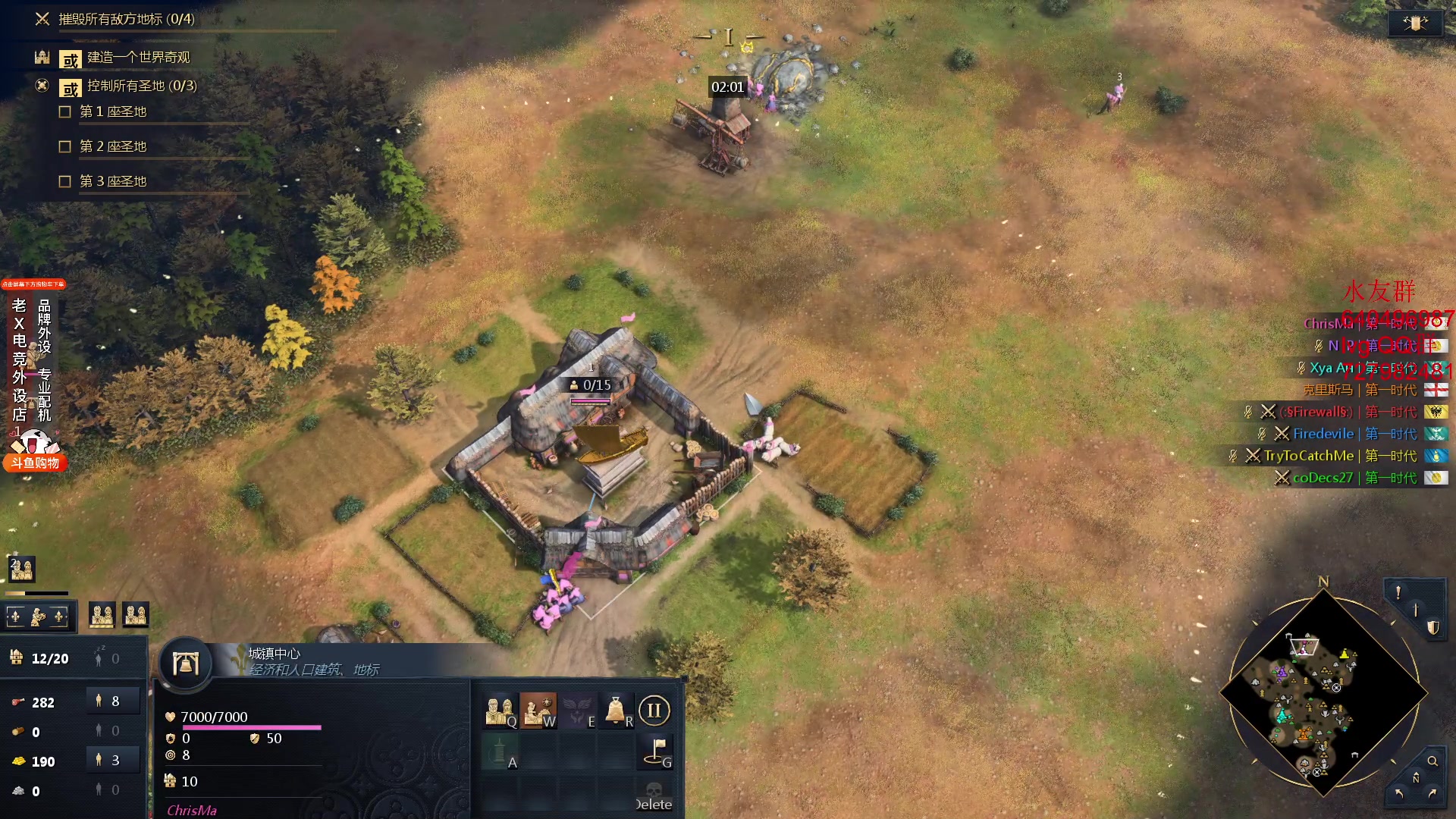 【2023-12-29 05点场】loveyou_qq：开船 帝国