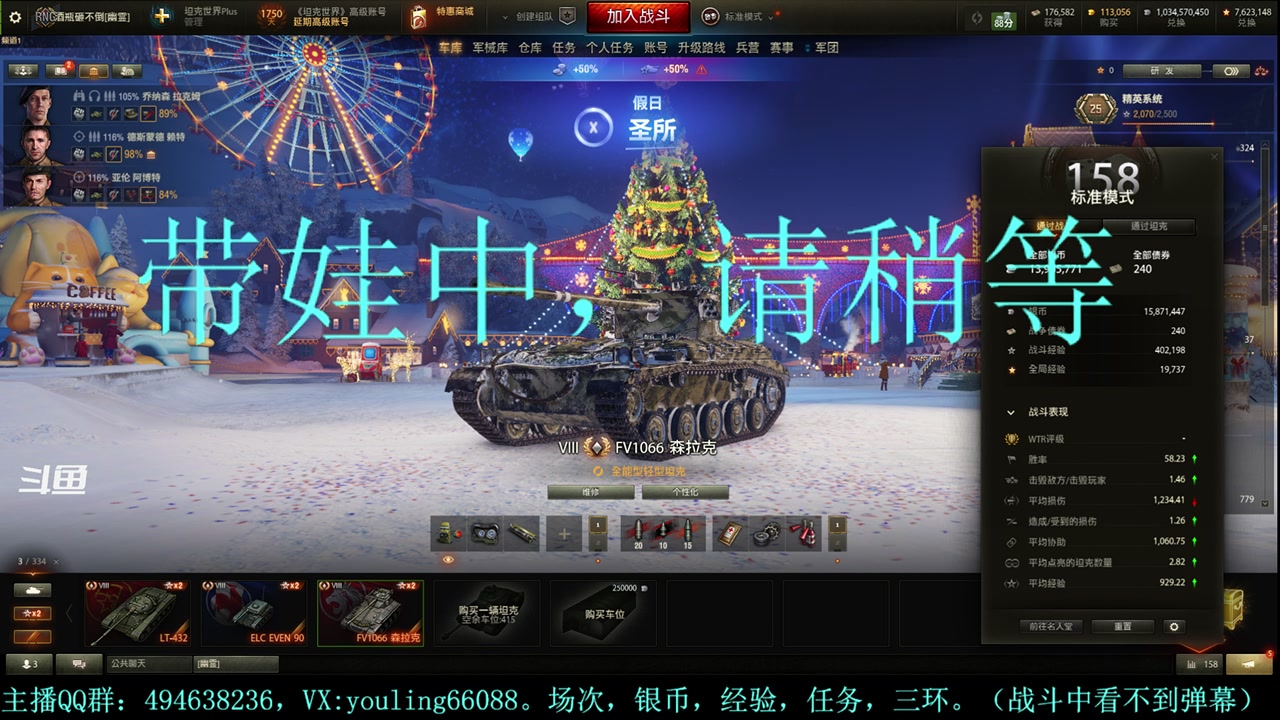 【2023-12-28 16点场】暗夜幽霊：幽霊：囤十个小目标