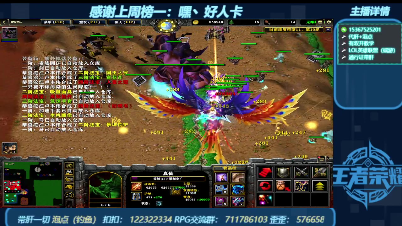 【2023-12-25 17点场】世上本没有卢：弯道快才是真的快 震惊生存