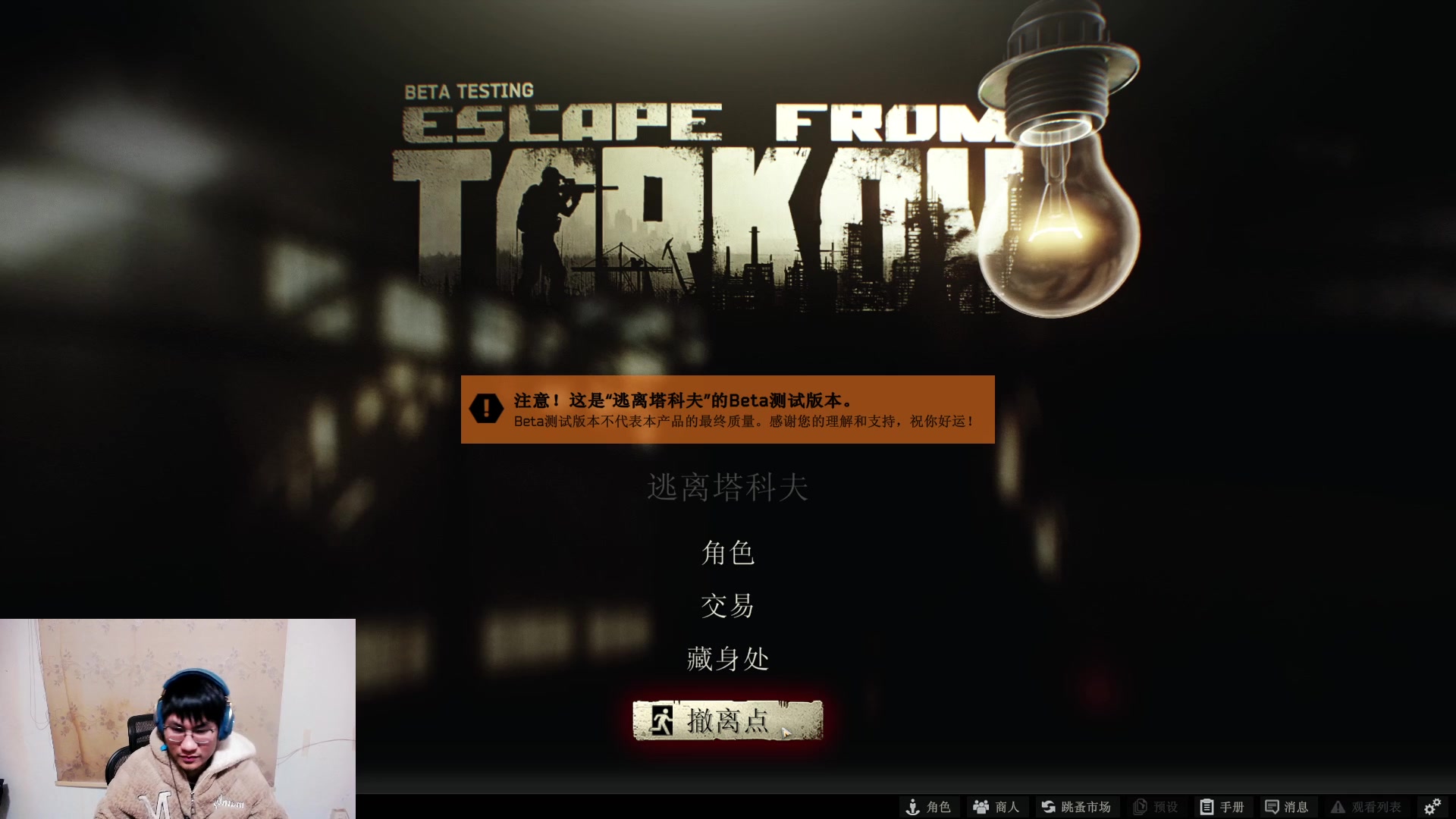 【2023-12-29 18点场】暴走的银剑君丶：银剑君：烂仔小队集合！`