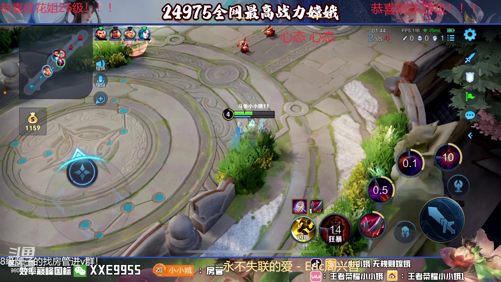 【2023-12-29 17点场】小小娥1：【黄金双倍】冲巅峰第一！