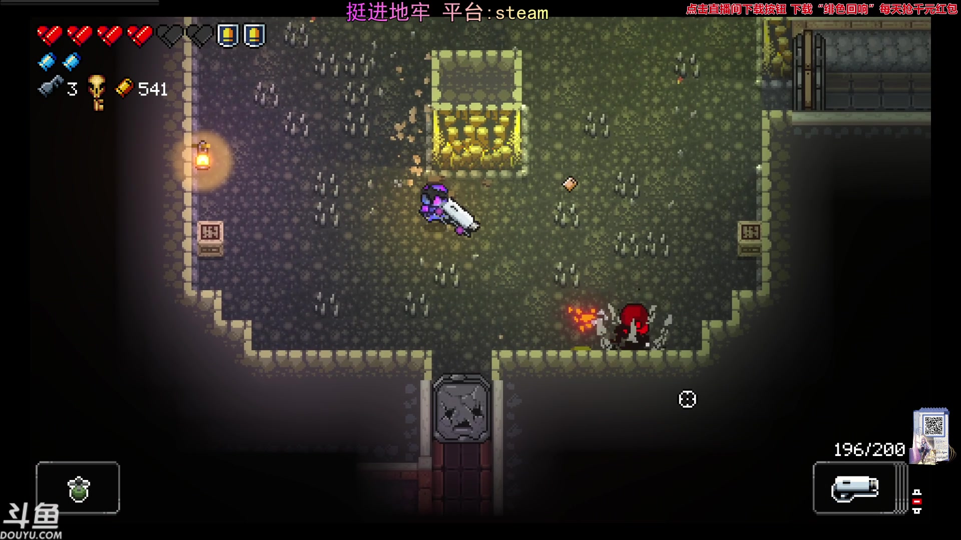 【2023-12-28 23点场】荣耀洋洋：【洋洋】 小众，独立，单机游戏！