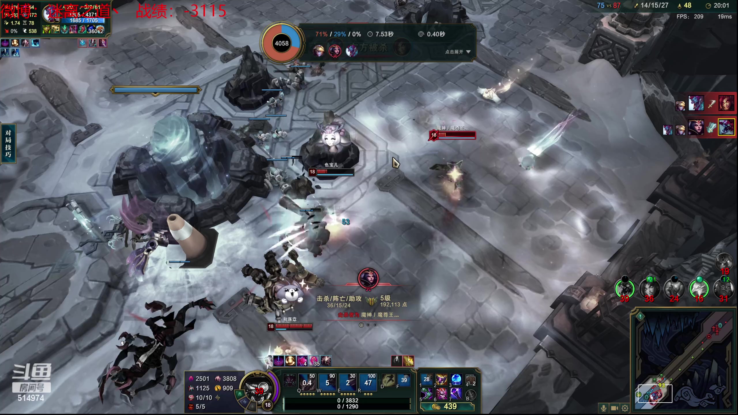 【2023-12-29 07点场】迷离之道丶：迷离劫：新人主播首播