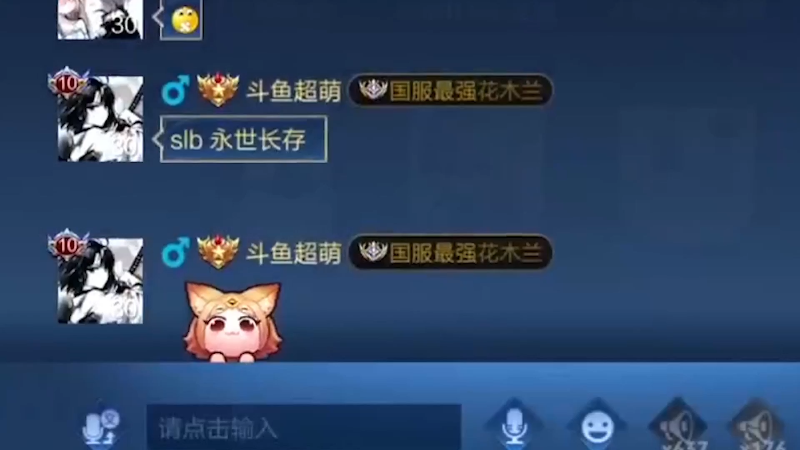 【王者荣耀】骚易丶的精彩时刻 20231229 09点场