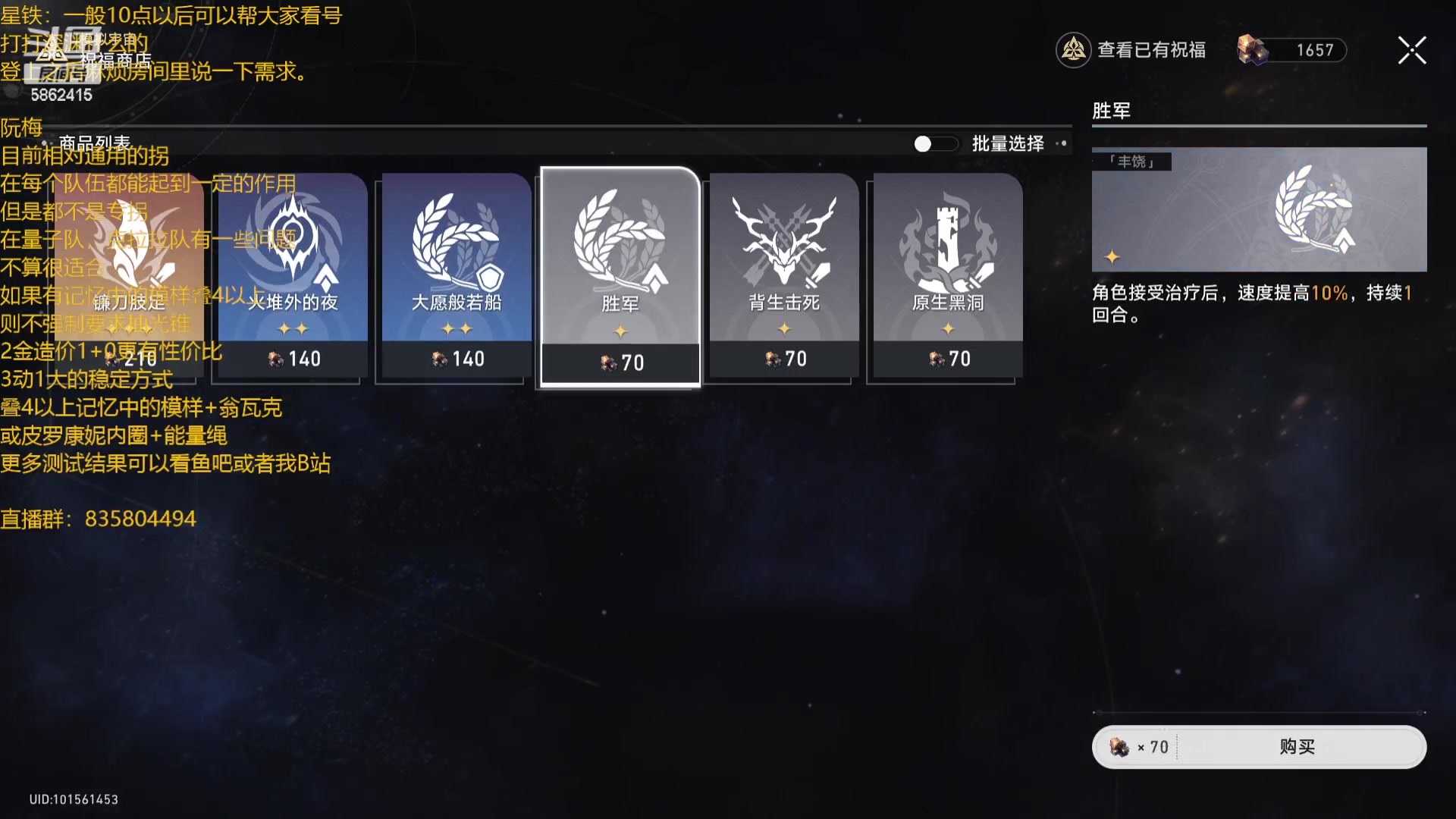 【2023-12-29 20点场】毕游侠：12层深渊汗流浃背了没？