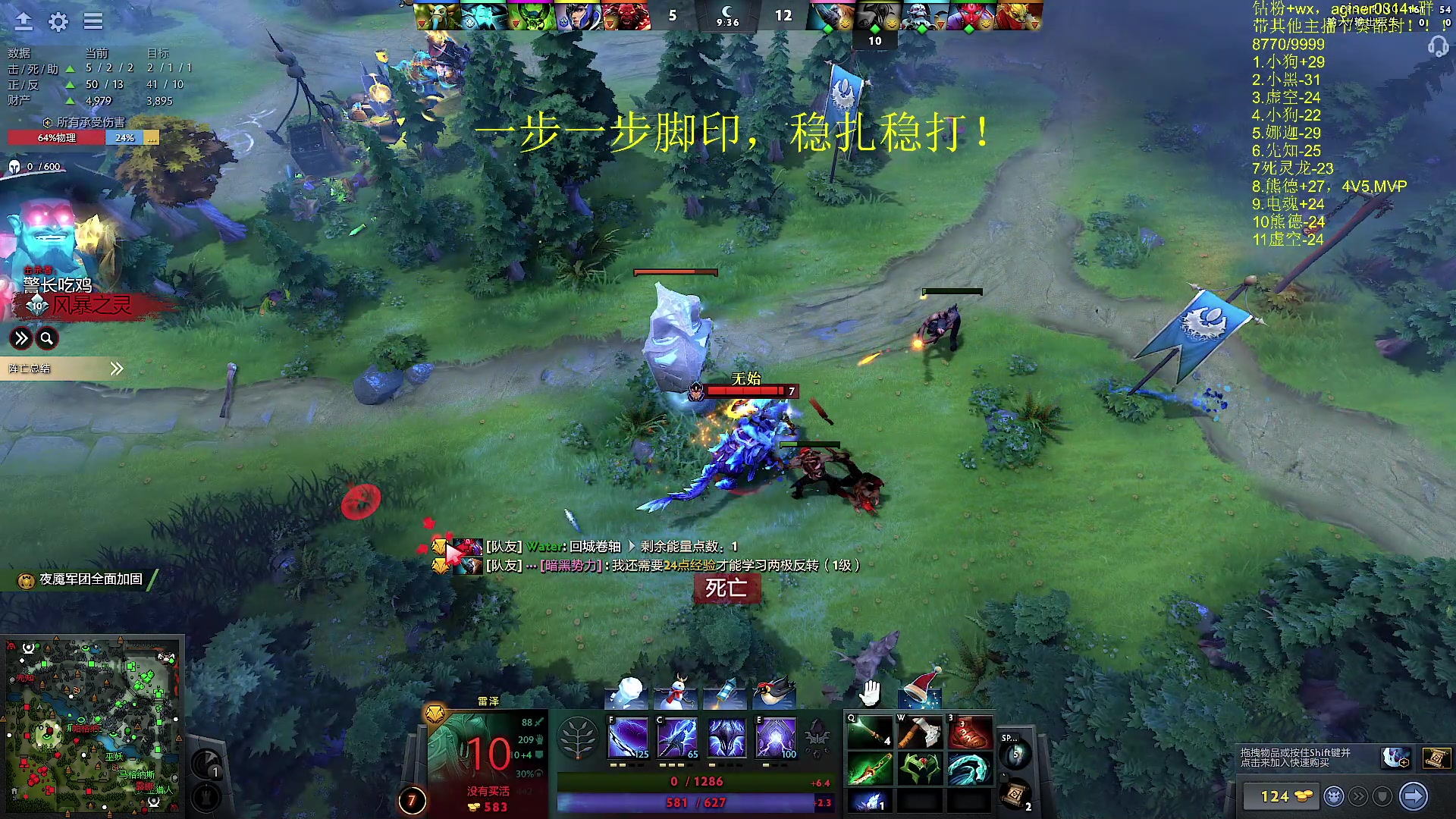【2023-12-29 01点场】Zhou陈尧：来了来了~ 88660