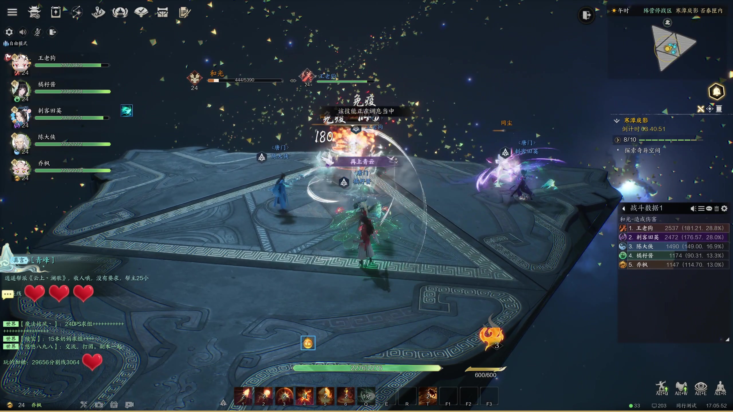 【2023-12-29 16点场】yyfyyf：随便玩玩! 9999