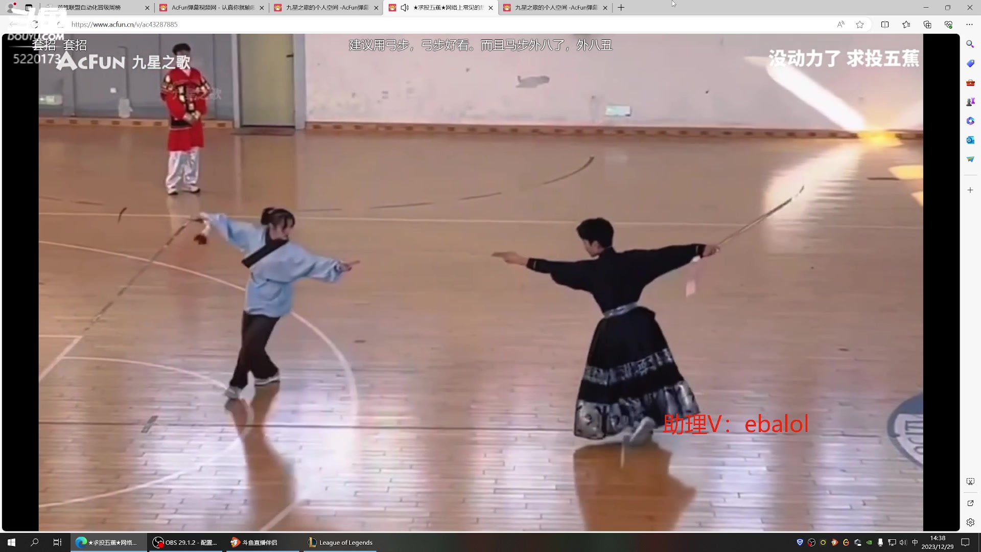 【2023-12-29 13点场】恶霸提莫：新版本我无敌了！