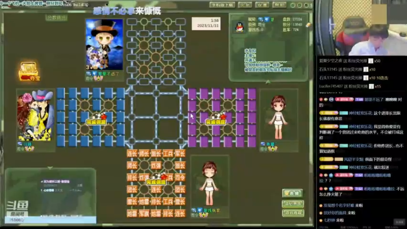 四国军棋：忍辱负重不吃1个师长 换来一步吃双军长