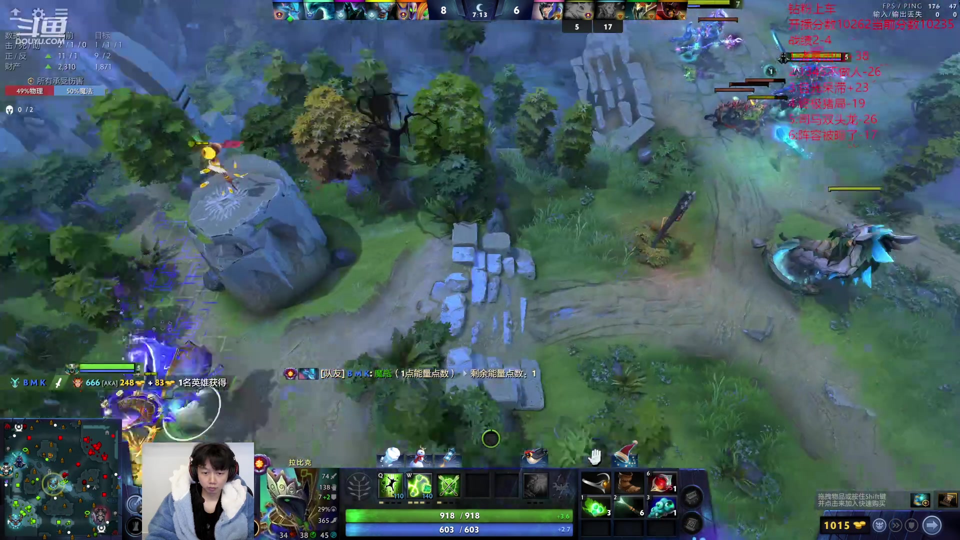 【2023-12-29 17点场】艾斯yoona：纯粹的dota2！