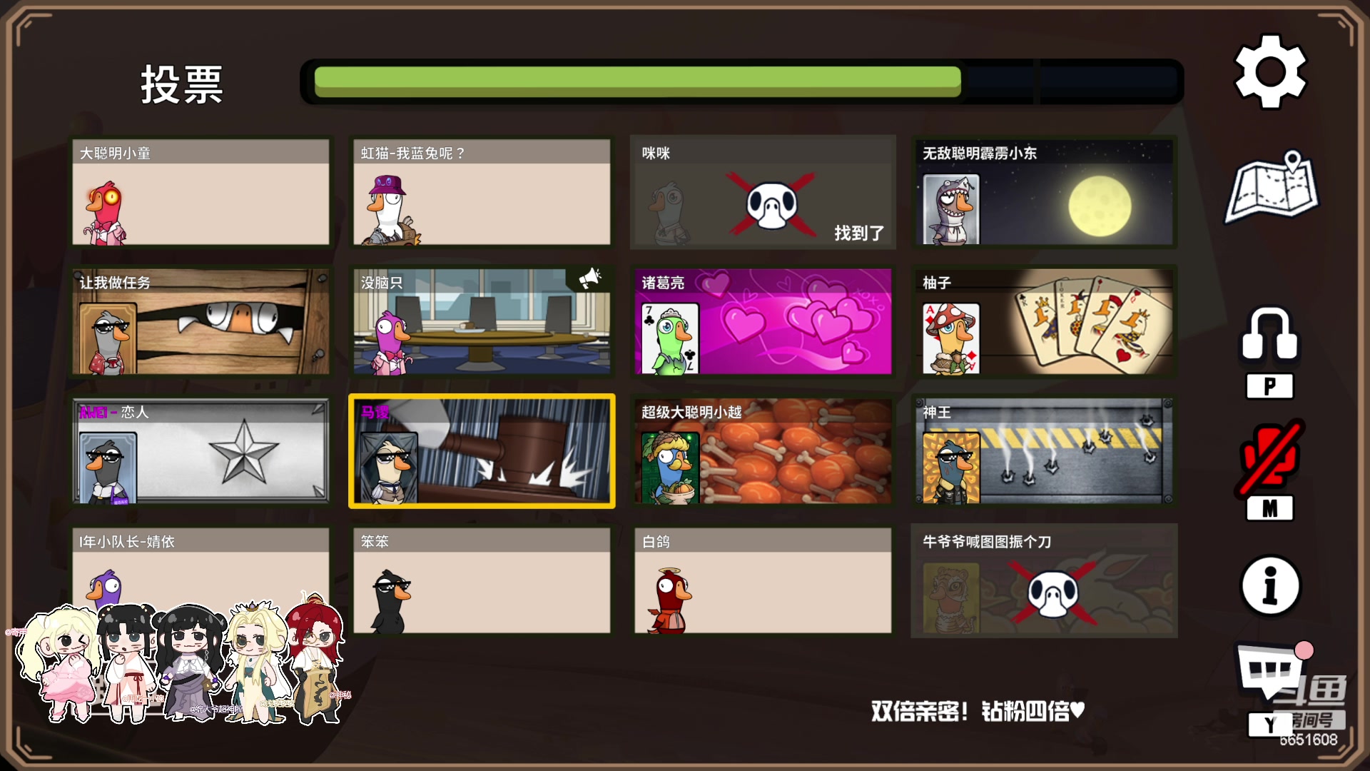 【2023-12-26 22点场】俞白维：双倍！鹅鸭杀的智商担当！