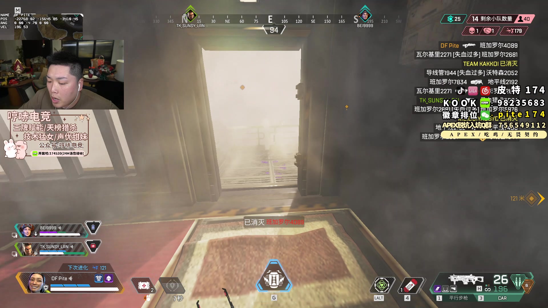 【2023-12-28 17点场】皮特174：今天现金杯，小比赛拿钱就完了