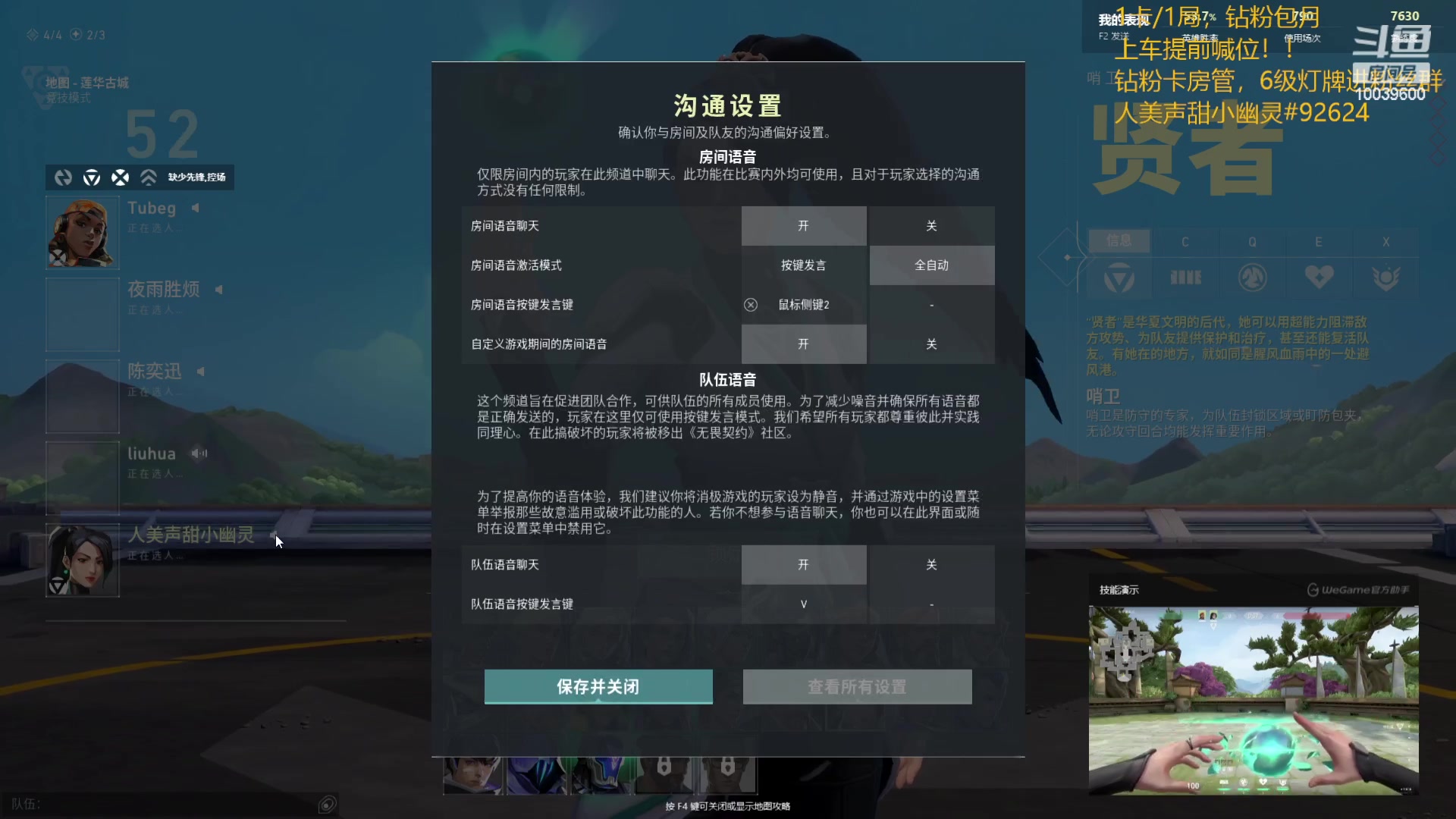 【2023-12-26 20点场】电竞少女幽灵酱：打打竞技哦