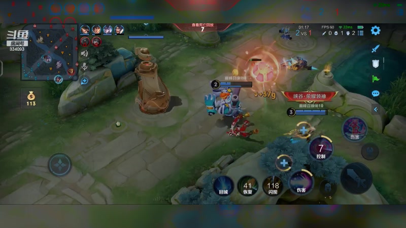 【2023-12-29 19点场】小飞Avery：国服小乔：晚上妲己！巅峰赛