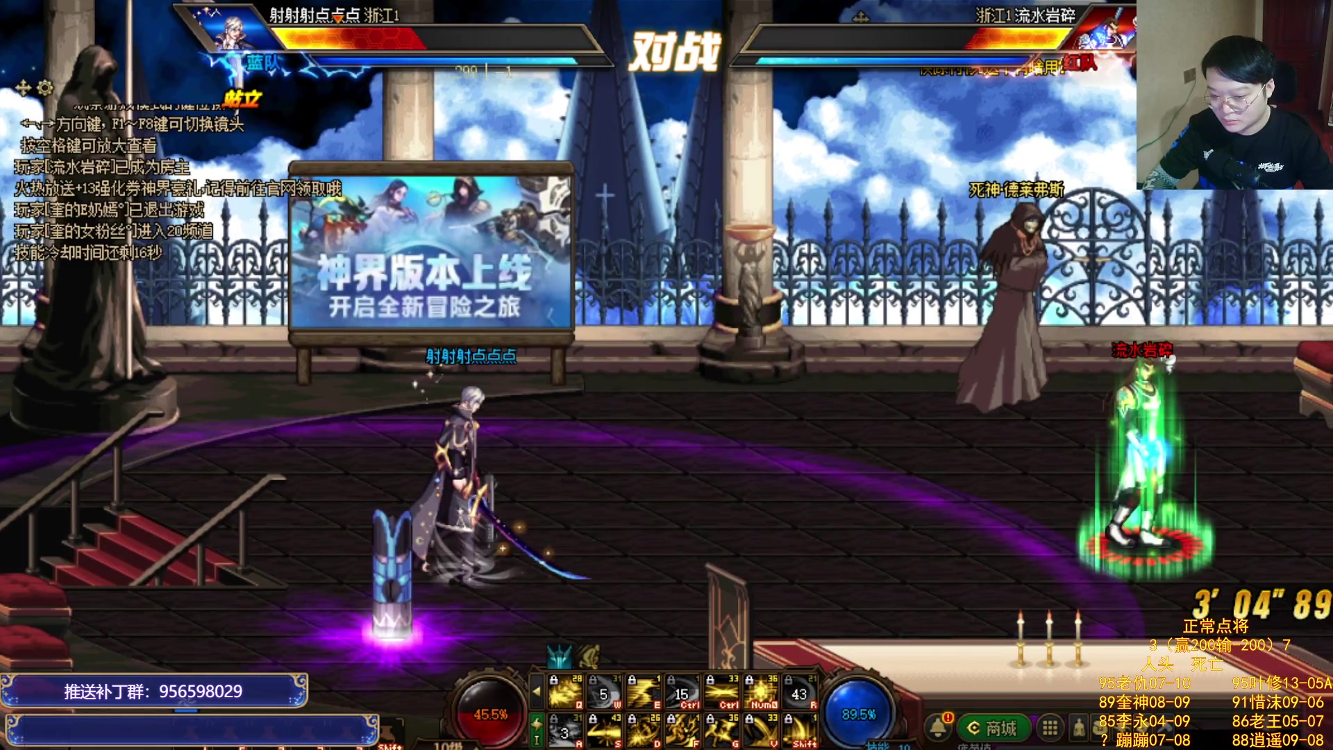 【2023-12-29 00点场】红眼小奎：中韩邀请赛10人循环！~+点将
