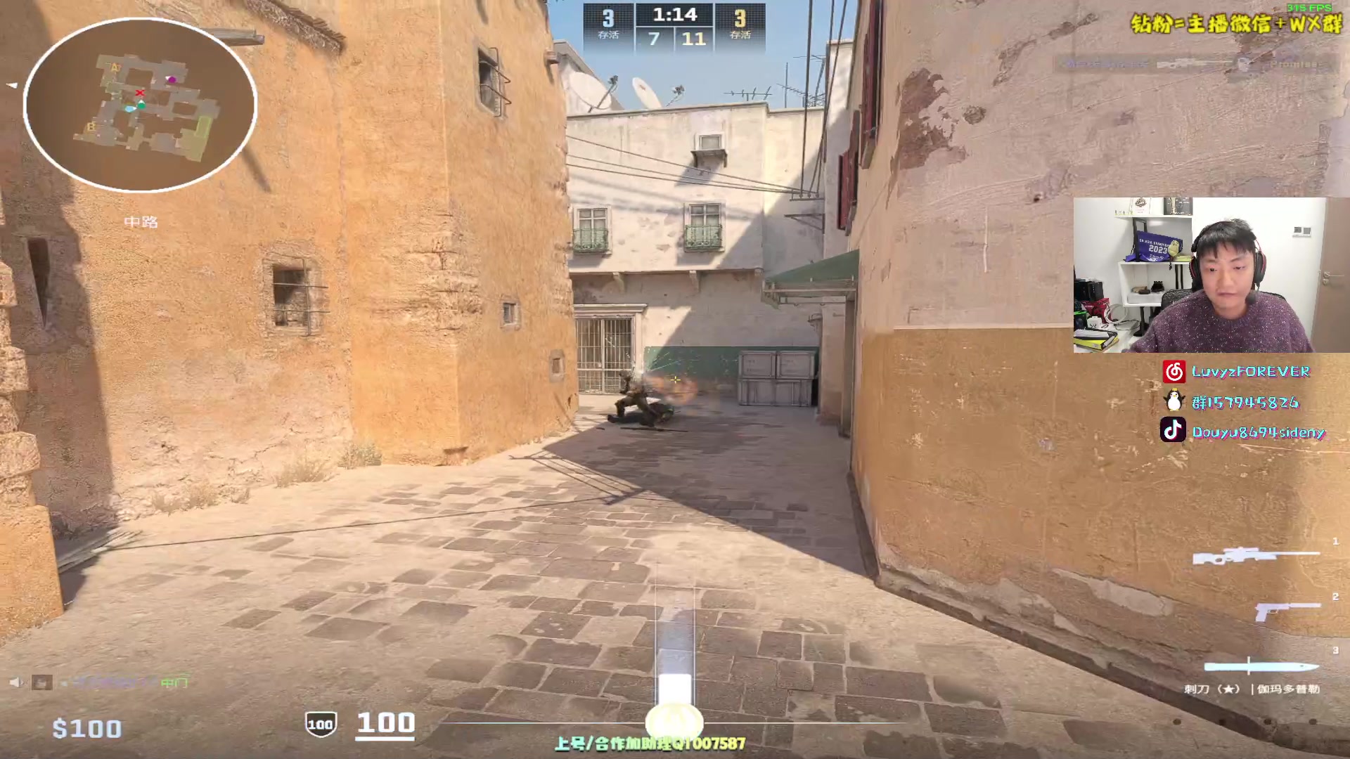 【2023-12-27 23点场】Sideny蛇：【呆猪】老了个登