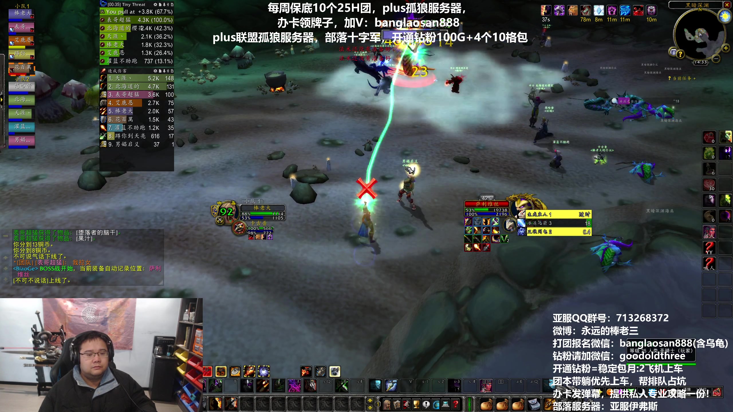 【2023-12-29 13点场】棒老三：多方消息？风言风语？~~