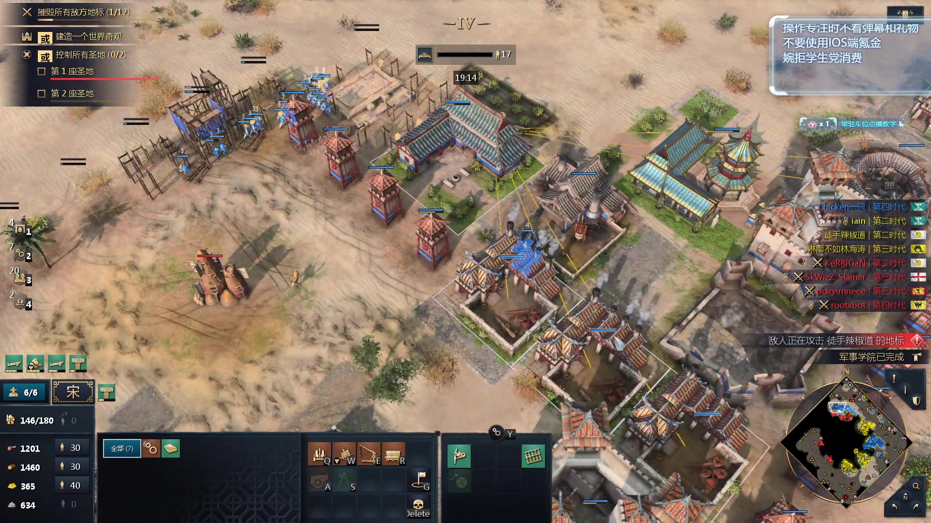 【2023-12-28 22点场】顾非池：帝国时代Ⅳ，游戏荒最佳选择经典耐玩好学！