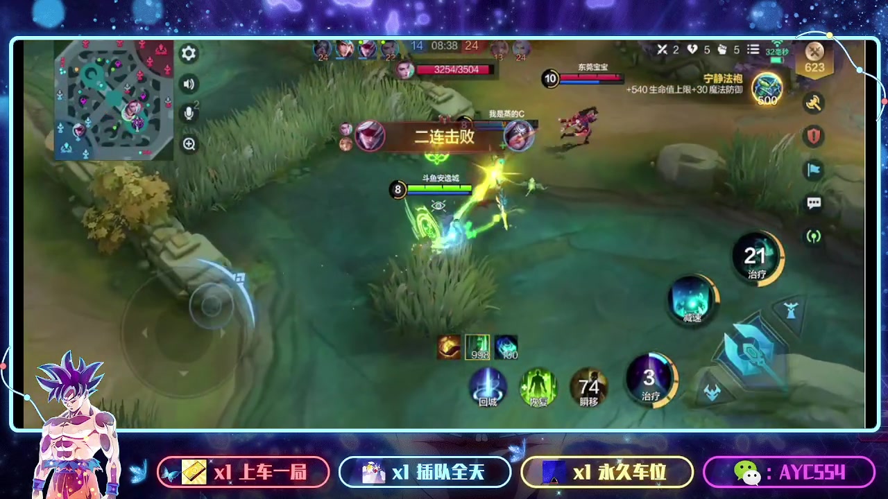 【2023-12-29 13点场】安逸城GG：【决胜巅峰】5v5畅爽竞技手游