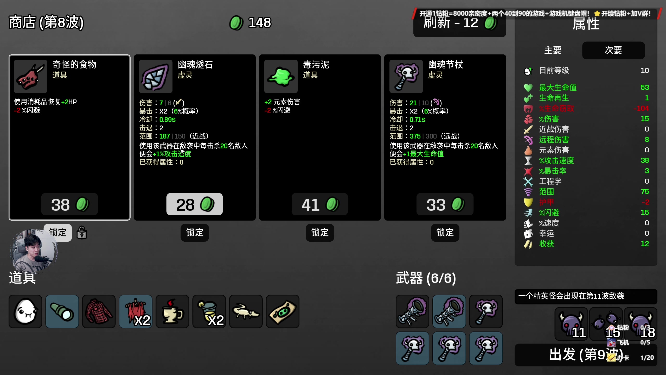 【2023-12-29 19点场】百里浪丶：双倍亲密度啦！！