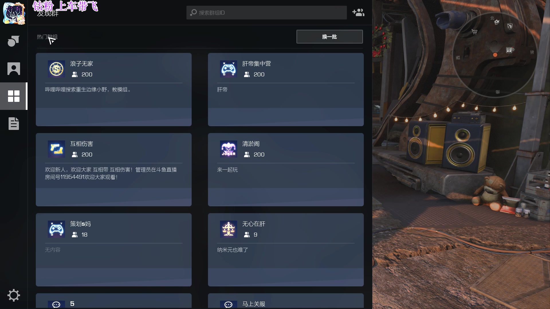 【2023-12-27 14点场】主播老面：有车位，挑战塔，环力