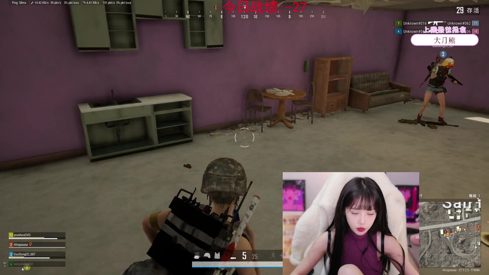 【2023-12-29 15点场】艾琳bigbaby：重生之添柴少女