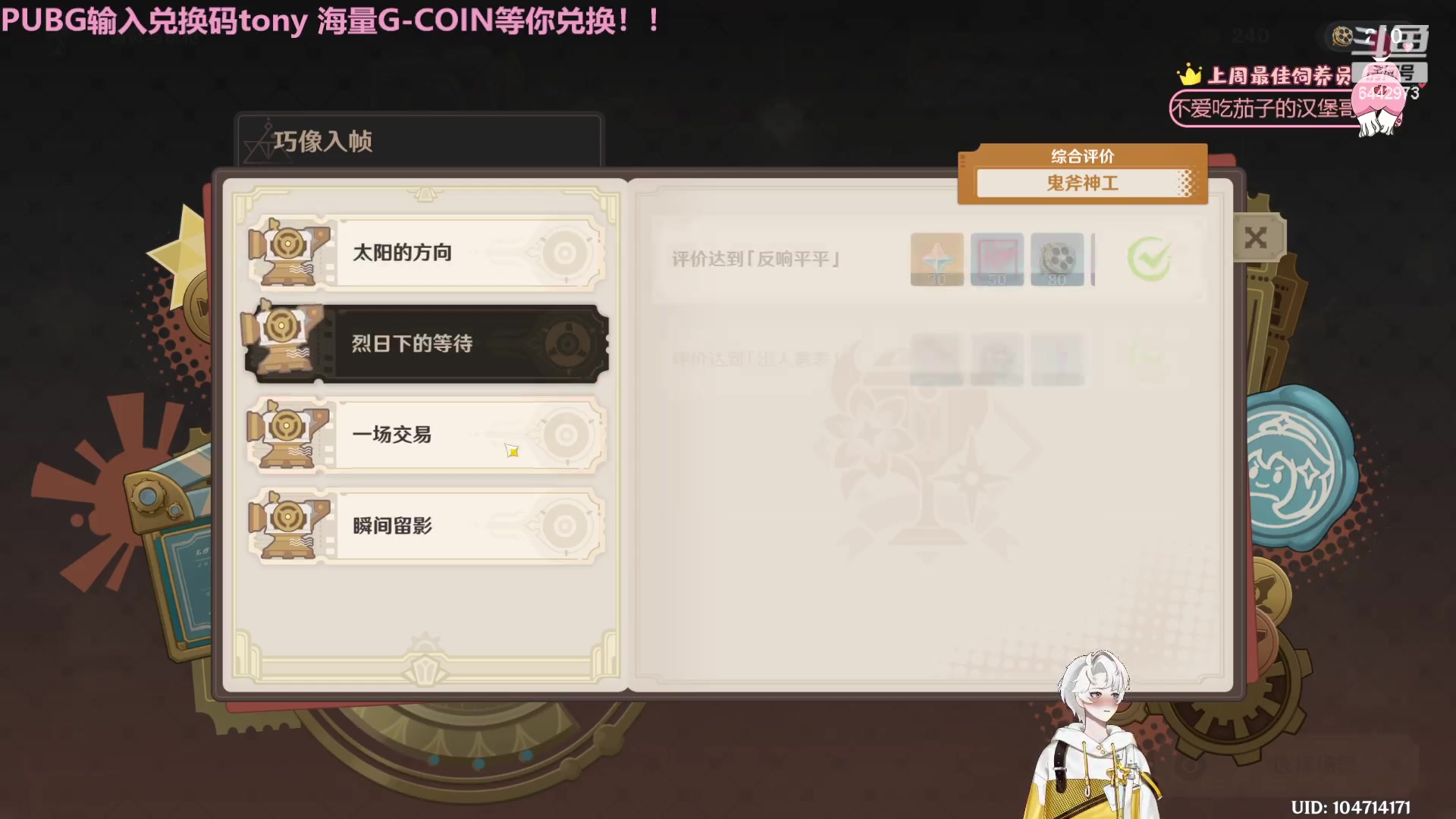 【2023-12-29 00点场】Tony托公子：兜老师的愉快生活！！