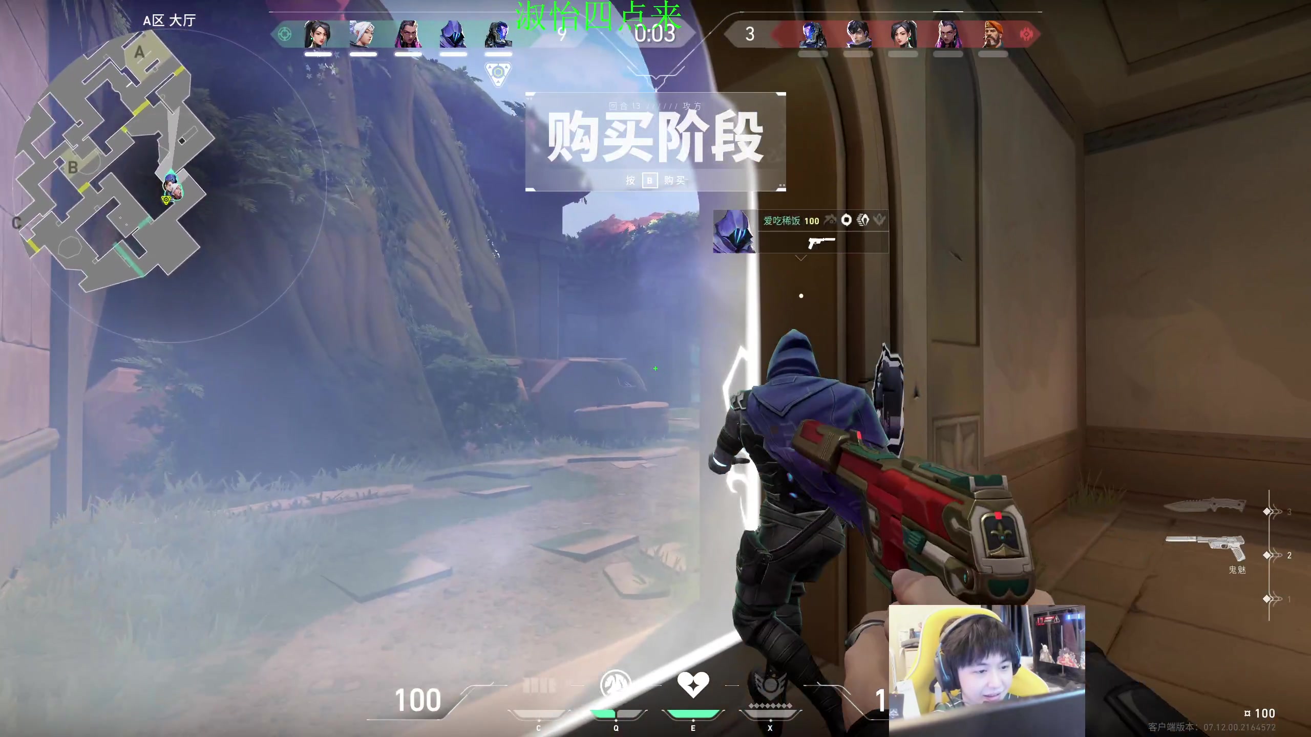 【2023-12-29 13点场】不2不叫周淑怡：耗子：大表哥2 双倍亲密度