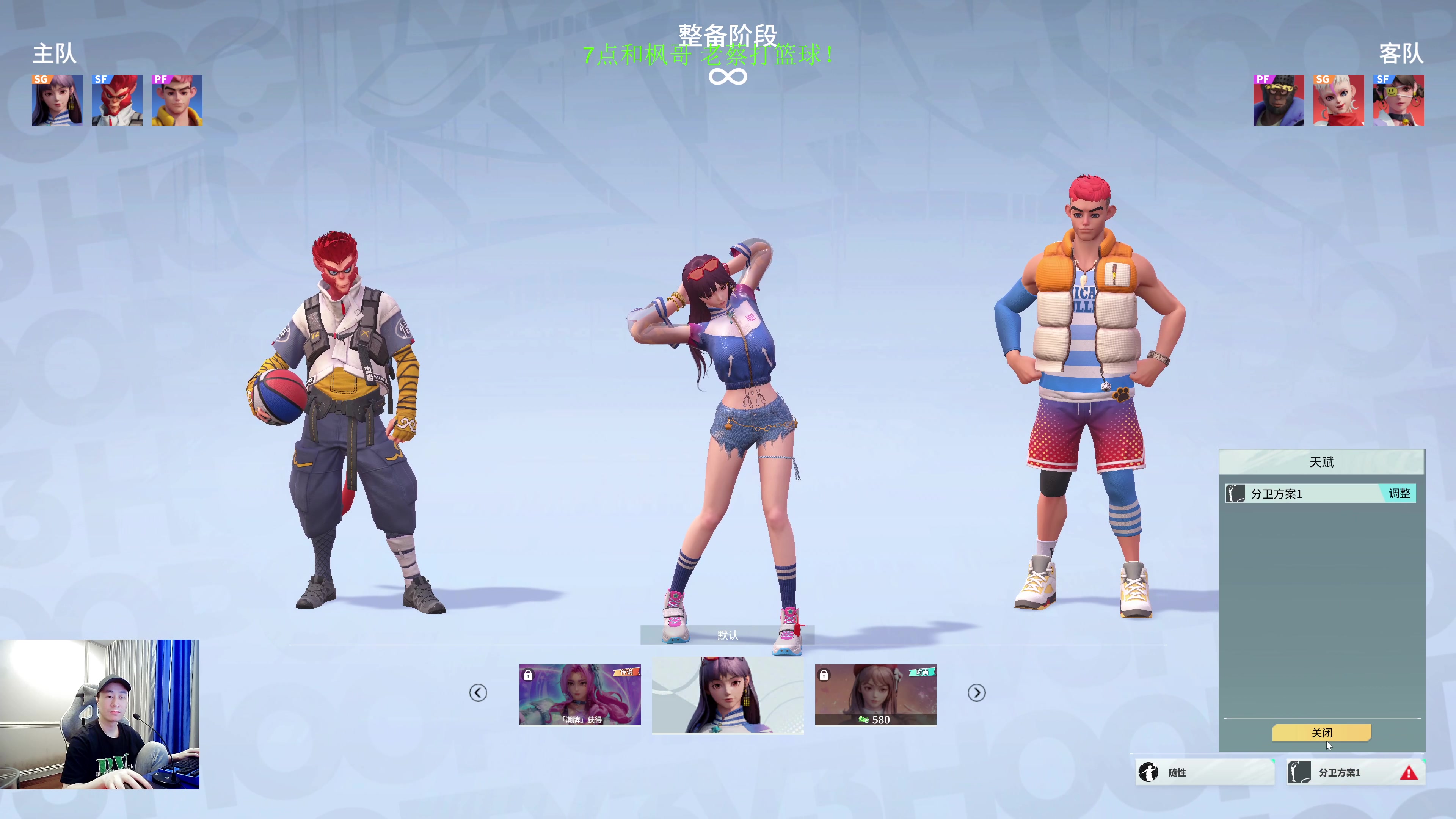 【2023-12-29 13点场】龚建ZSMJ：开心DOTA！