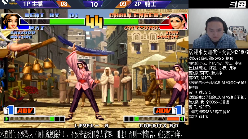 【格斗游戏】武汉程龙的精彩时刻 20231229 07点场