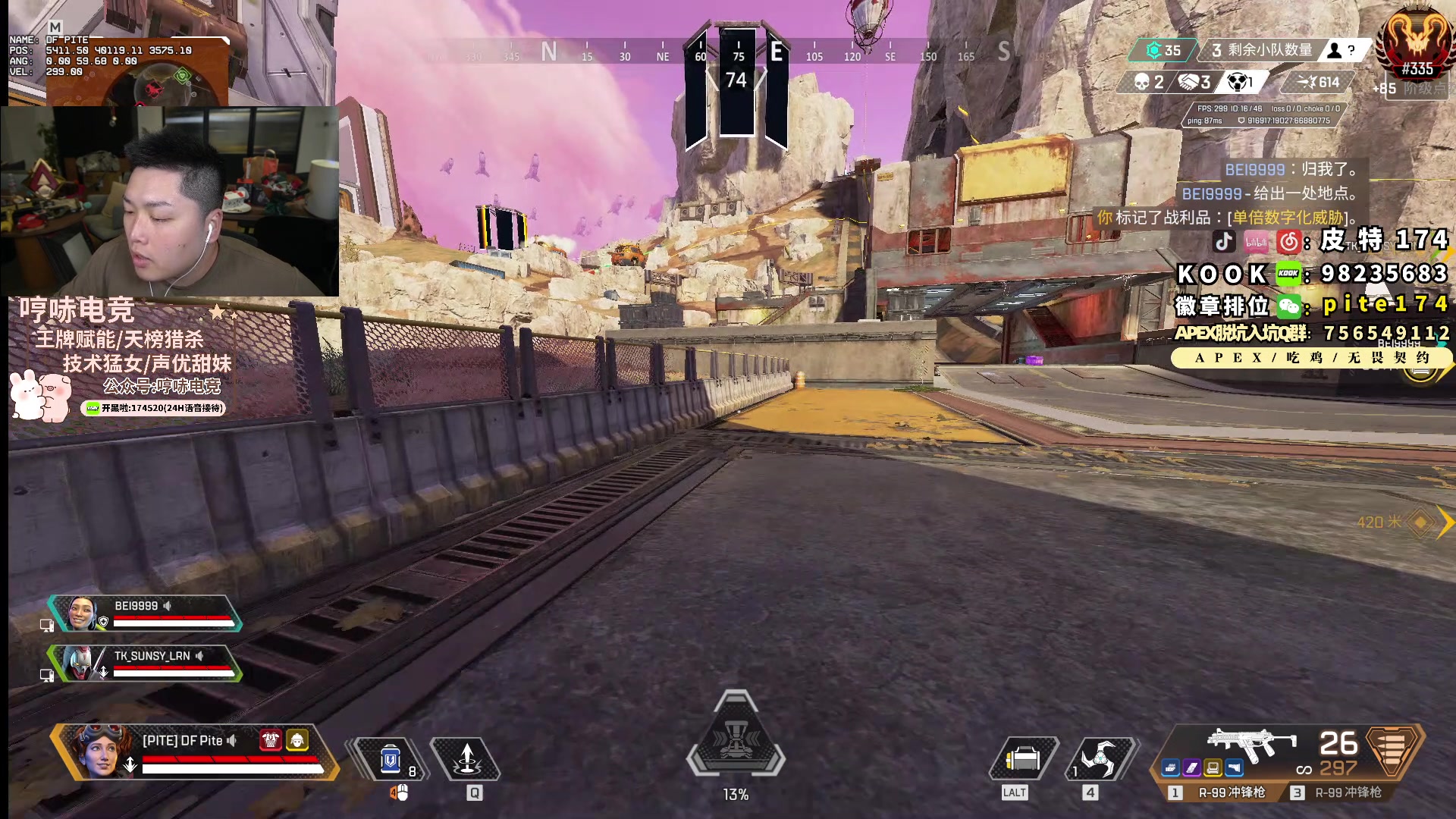 【2023-12-28 20点场】皮特174：今天现金杯，小比赛拿钱就完了