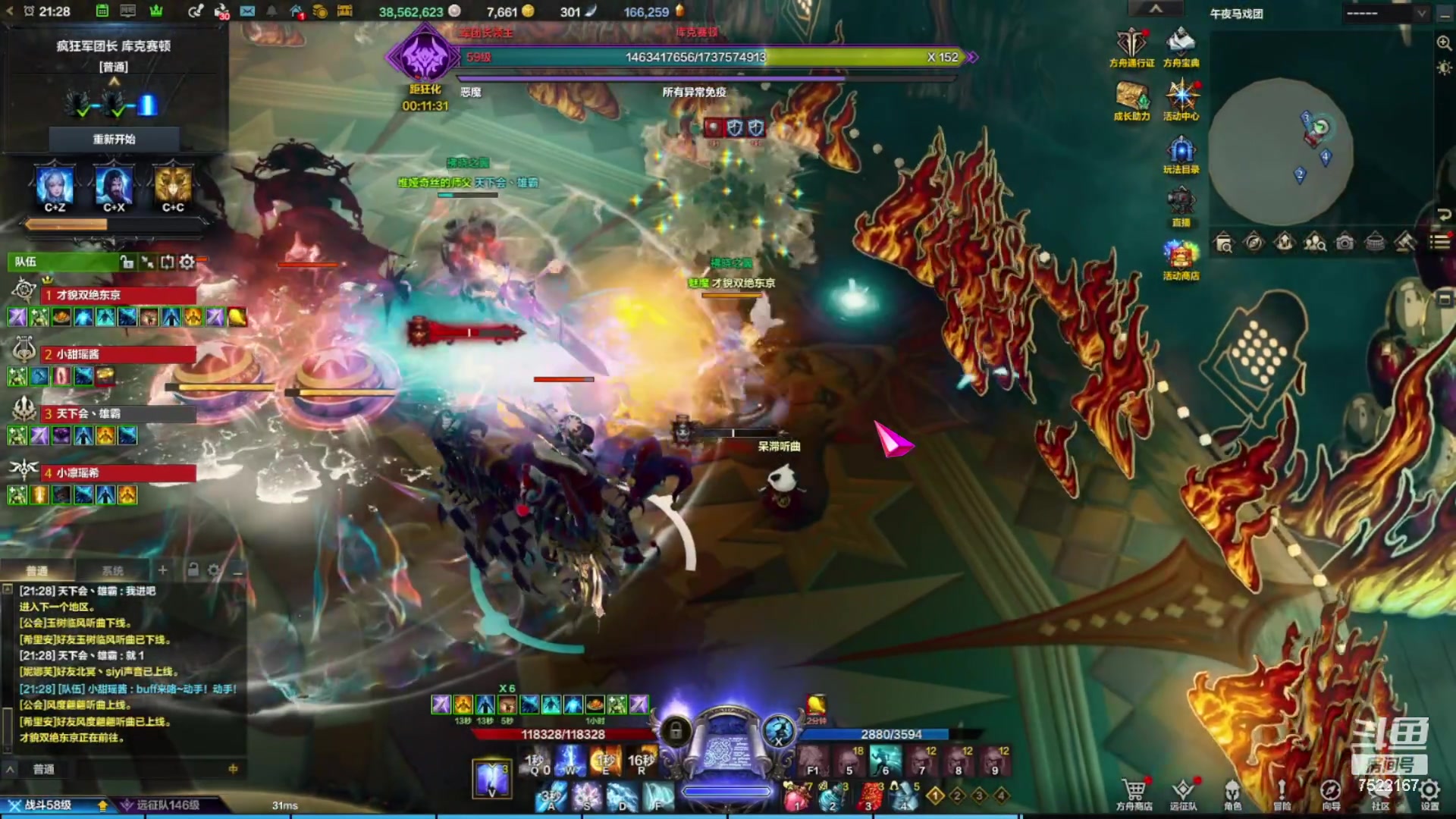 【2023-12-29 20点场】螃蟹Sam：【螃蟹】希里安小丑