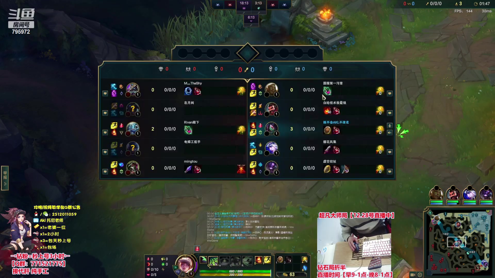 【2023-12-28 22点场】Akl托尼老师：飞机秒上号，包天送段【30岁王者阿卡丽】