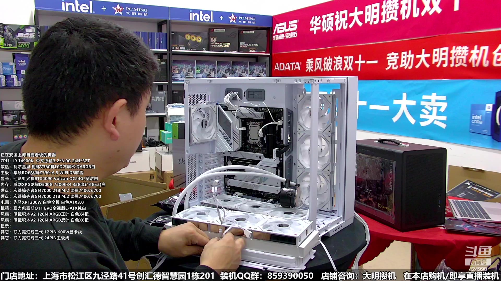 【2023-12-29 17点场】上海大明海：【大明攒机】元旦装机活动来啦