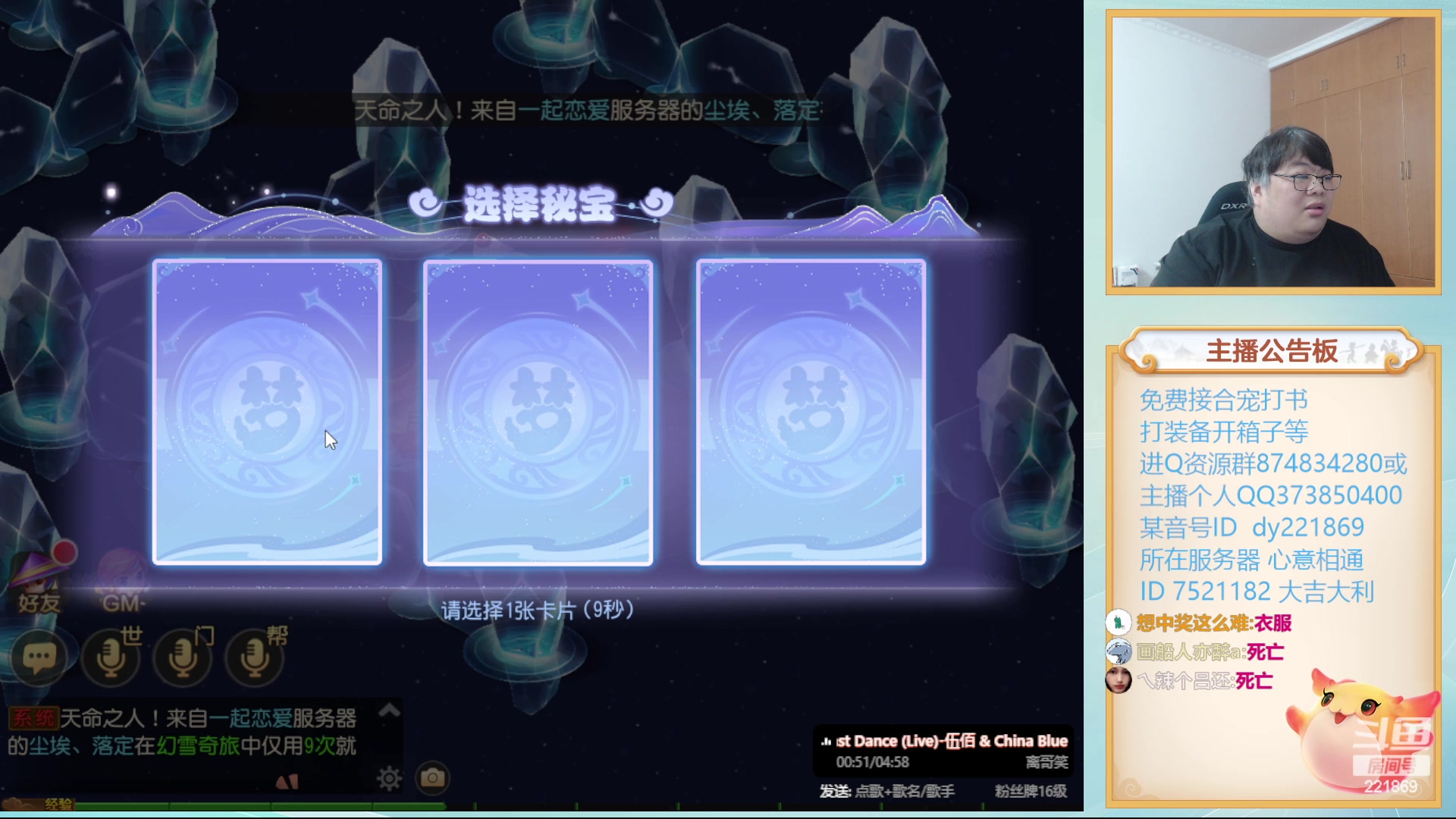 【2023-12-29 16点场】小儿郎丶丶：2023年底了~221869