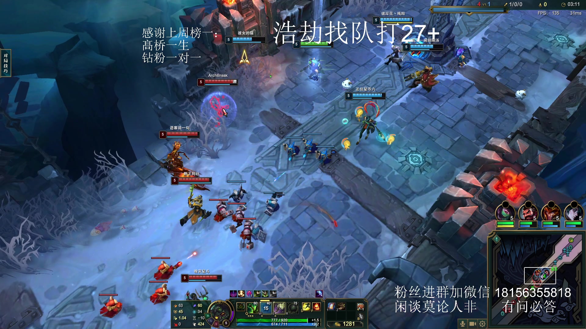 【2023-12-27 22点场】许言0407：许老板：恶魔猎手团本大秘境