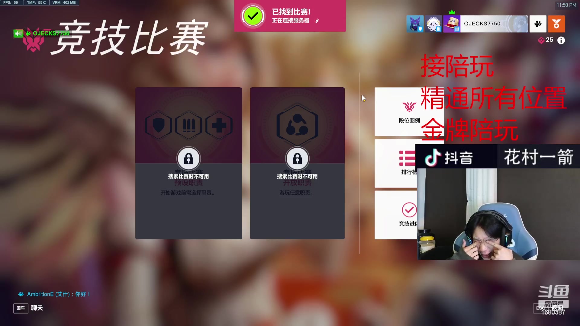 【2023-12-28 23点场】花村一箭：态变：半藏精通