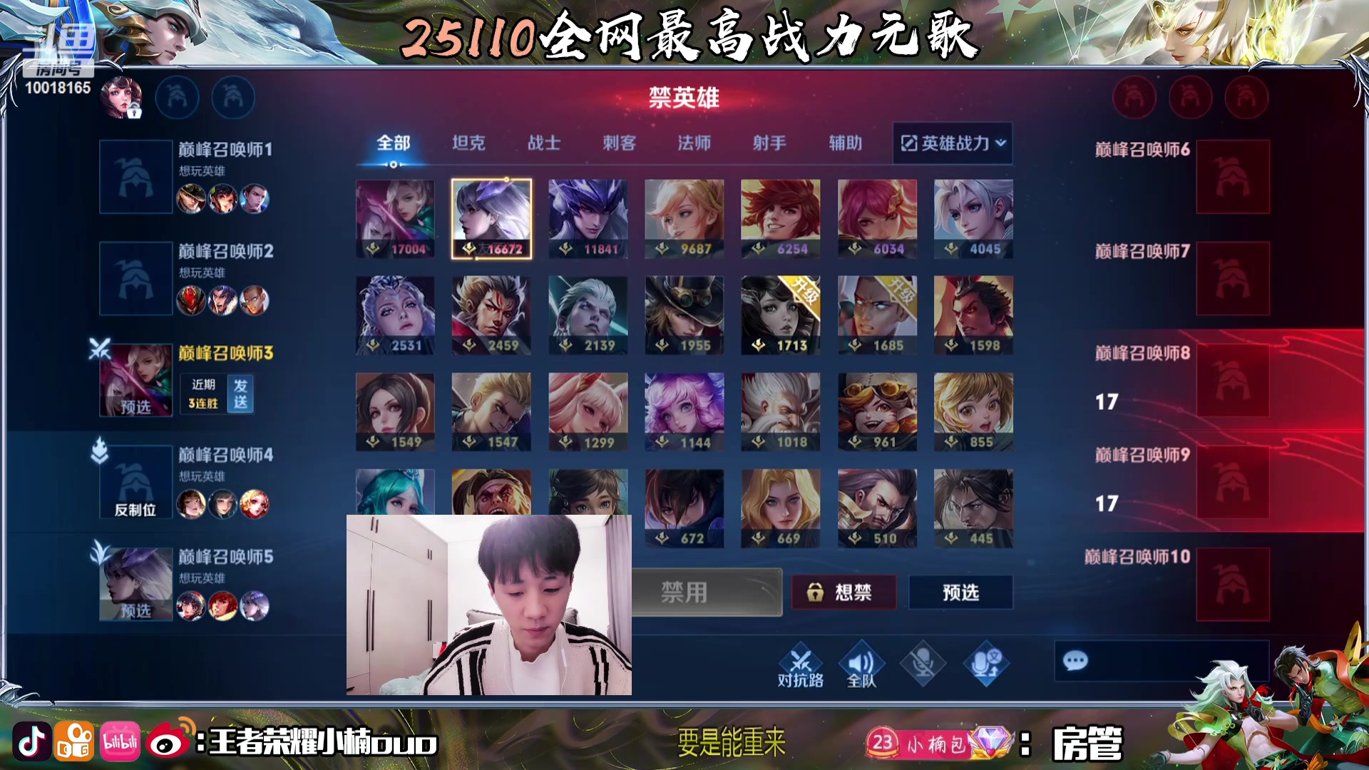 【2023-12-28 21点场】小楠ouo：白银双倍一元粉丝牌元气满满天天开心