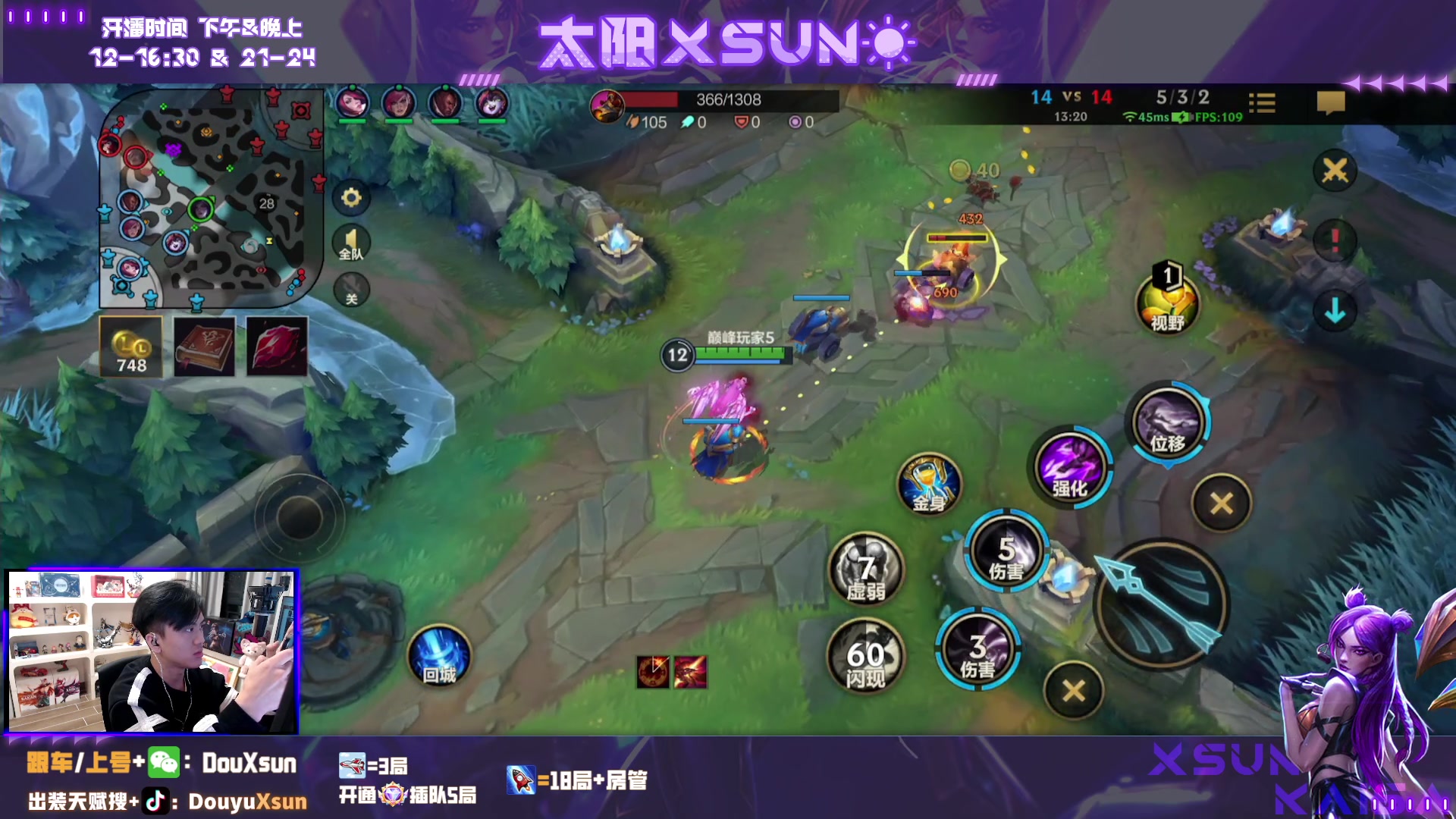 【2023-12-28 20点场】太阳Xsun：☀4.4d射手,峡谷之巅