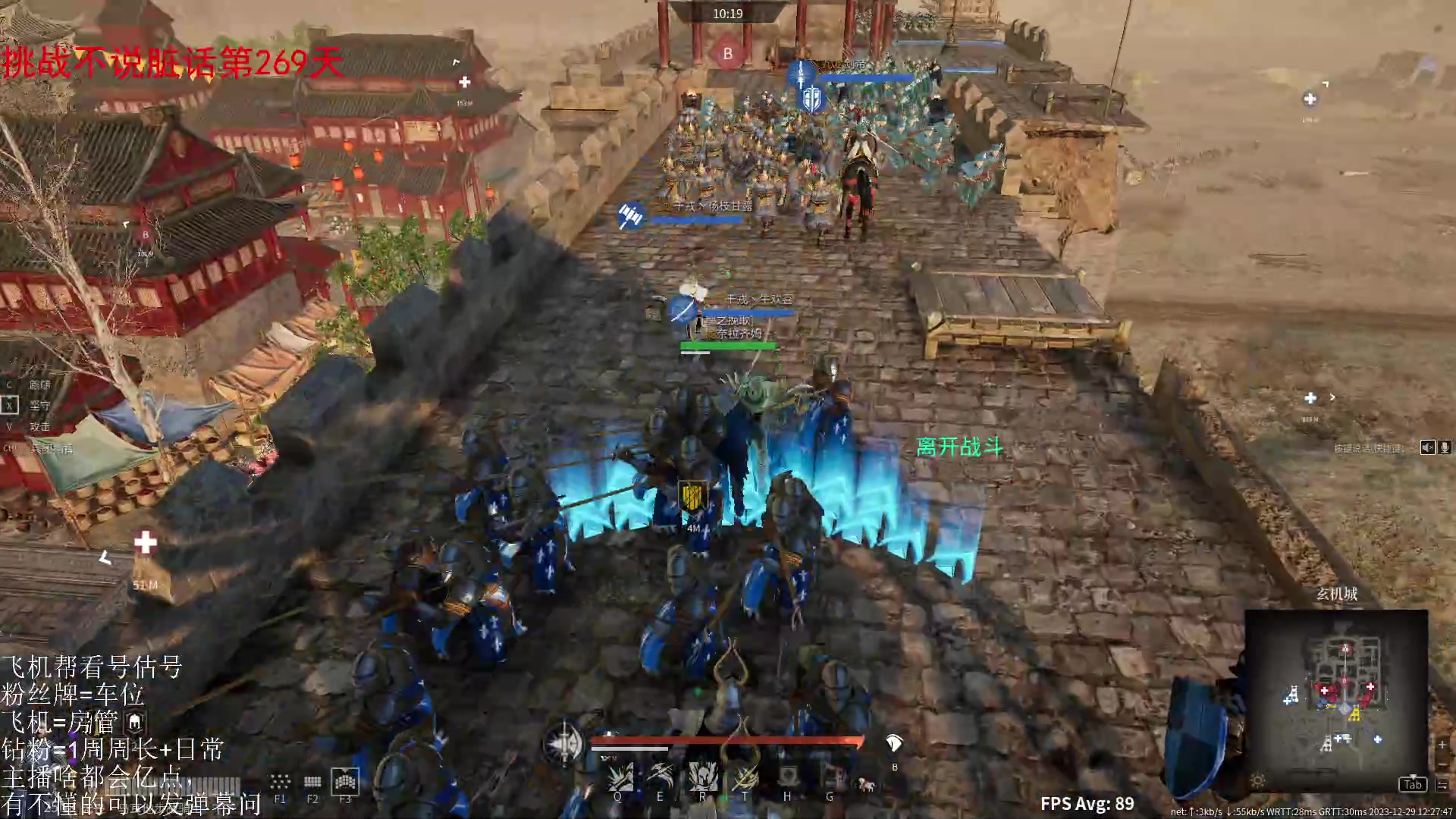 【2023-12-29 11点场】那路托丶：这游戏还有萌新莫得