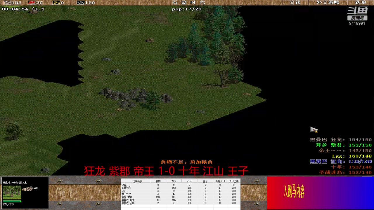 【2023-12-27 14点场】淋淋雨829:圣战迷恋的直播间