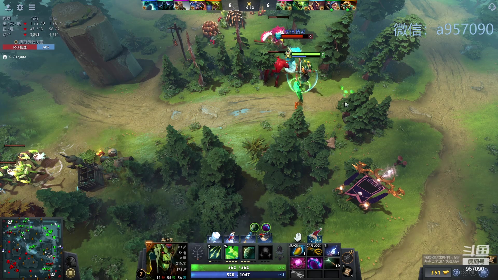 【2023-12-29 17点场】踏上征途167：30000分主播---3个号