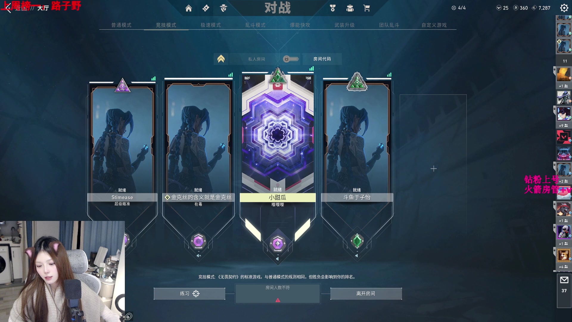 【2023-12-28 23点场】甜瓜不是呆瓜：今日摄像头来不及开鸟