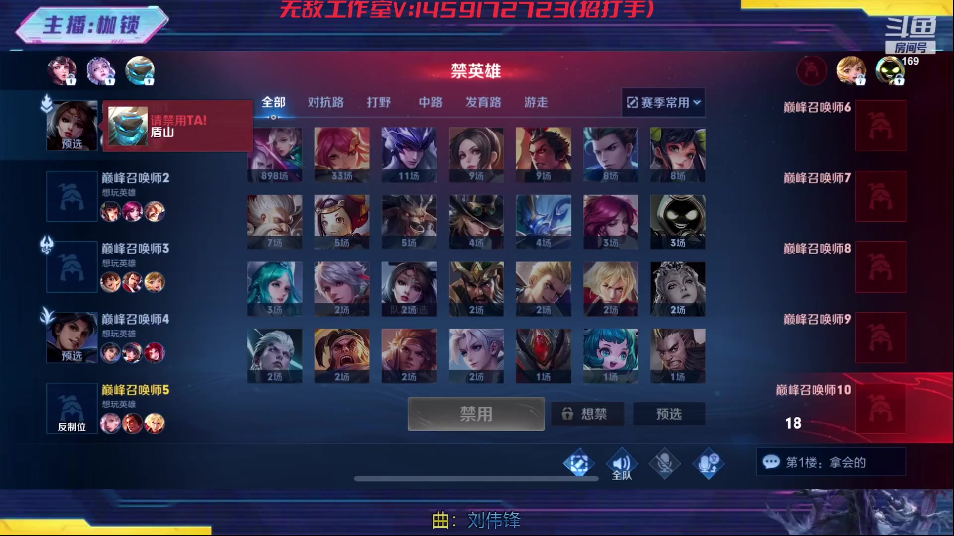 【2023-12-29 19点场】是个枷锁：冷静 沉稳 自信（修炼心性）