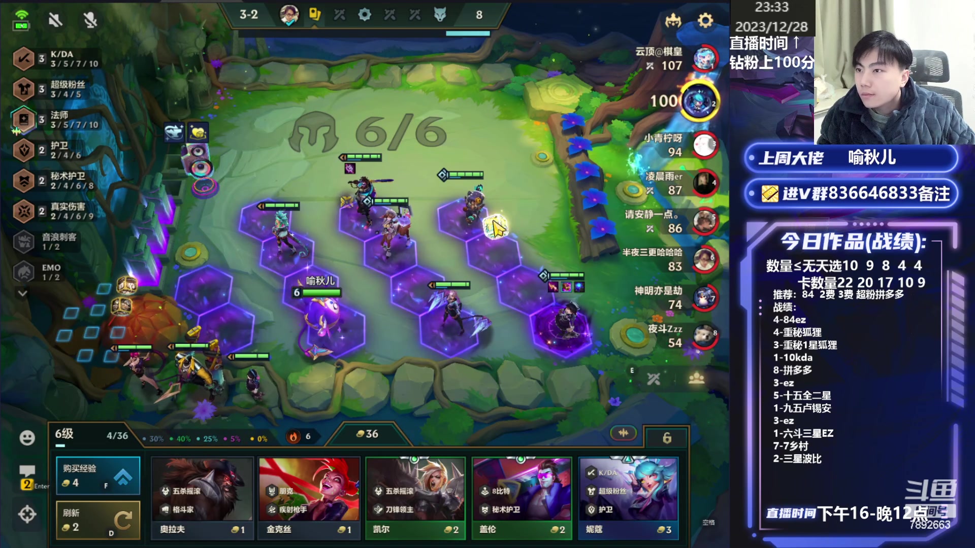 【2023-12-28 23点场】死亡轰炸DD：狐狸又加强！