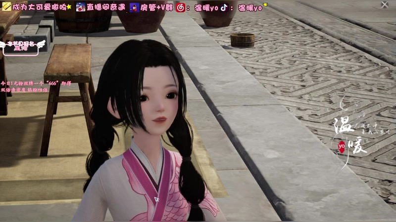 【2023-12-29 13点场】温暖yo：温暖yo❤️诛仙顶级操作甜妹