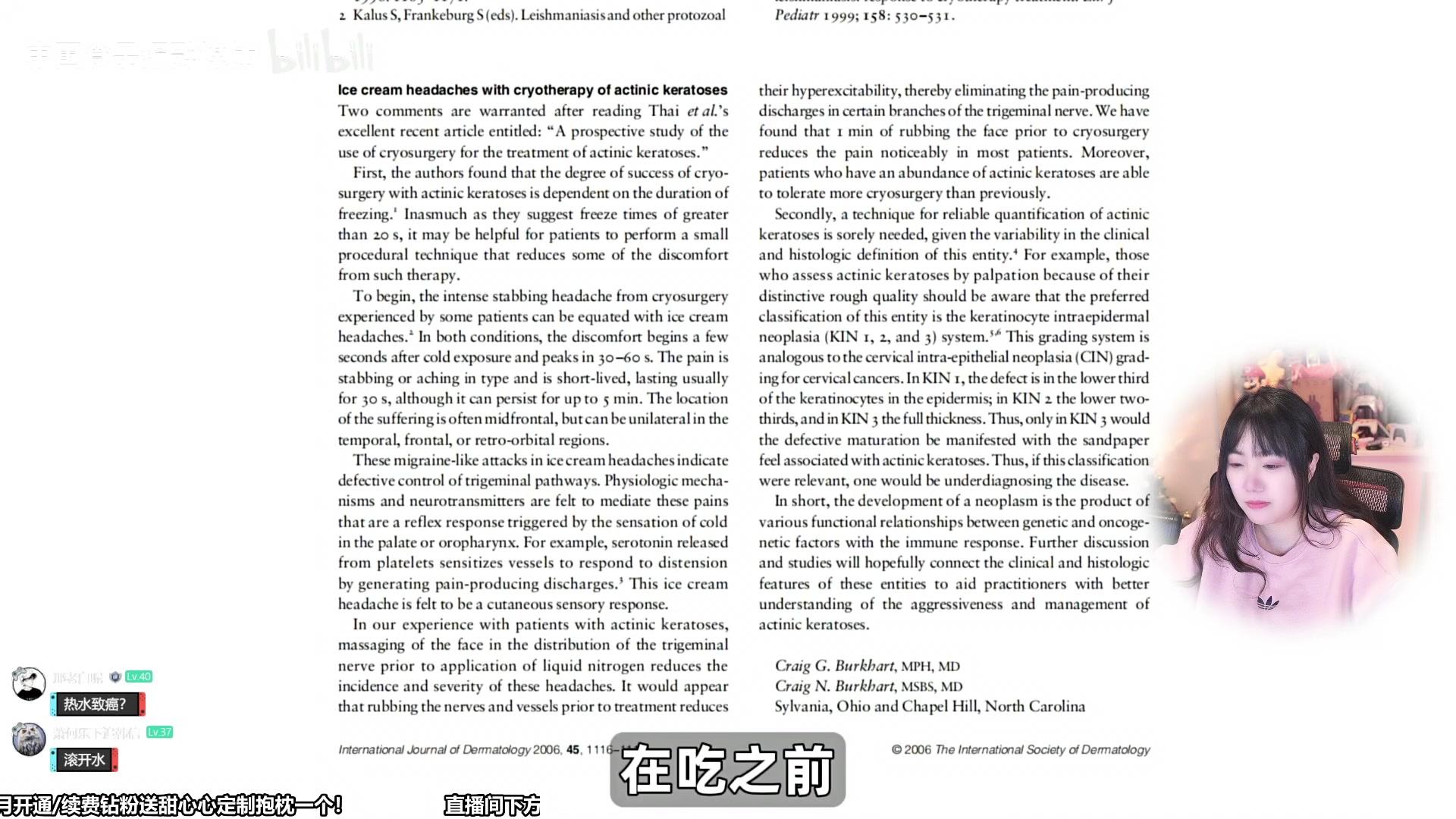 【2023-12-29 19点场】甜心战士：今日0.1元粉丝牌捏！